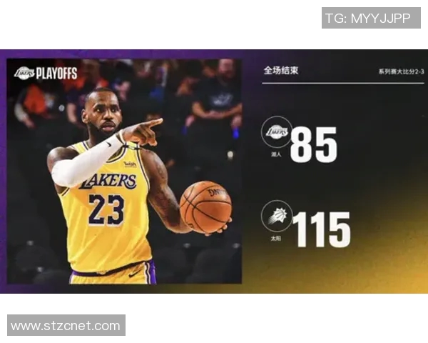 湖人对决国王腾讯直播精彩赛事回顾与分析