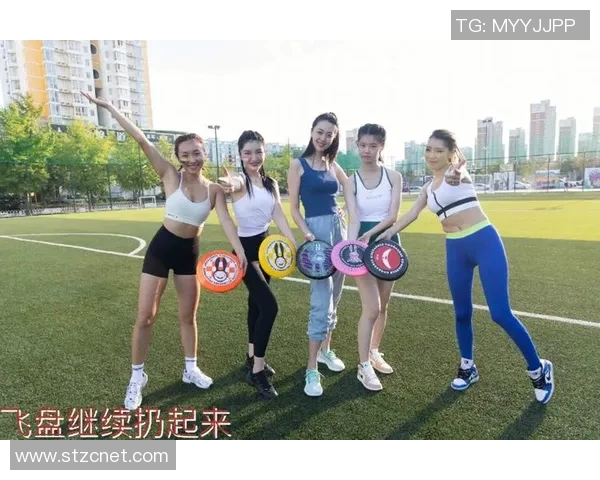 重庆飞盘队与杭州飞盘队赛后复盘分析比赛节奏与战术对比 重庆飞盘队与杭州飞盘队赛后复盘分析比赛节奏与战术对比