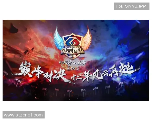 银星与狂热2017赛季巅峰对决回顾与精彩瞬间解析 银星与狂热2017赛季巅峰对决回顾与精彩瞬间解析