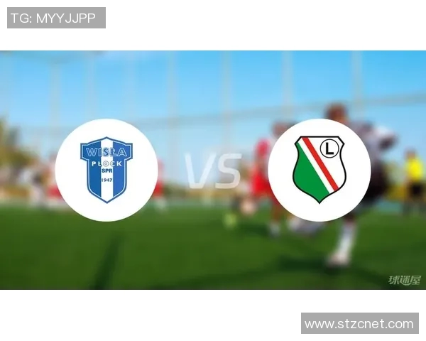 华沙普洛克与华沙来队的精彩对决分析与赛季展望